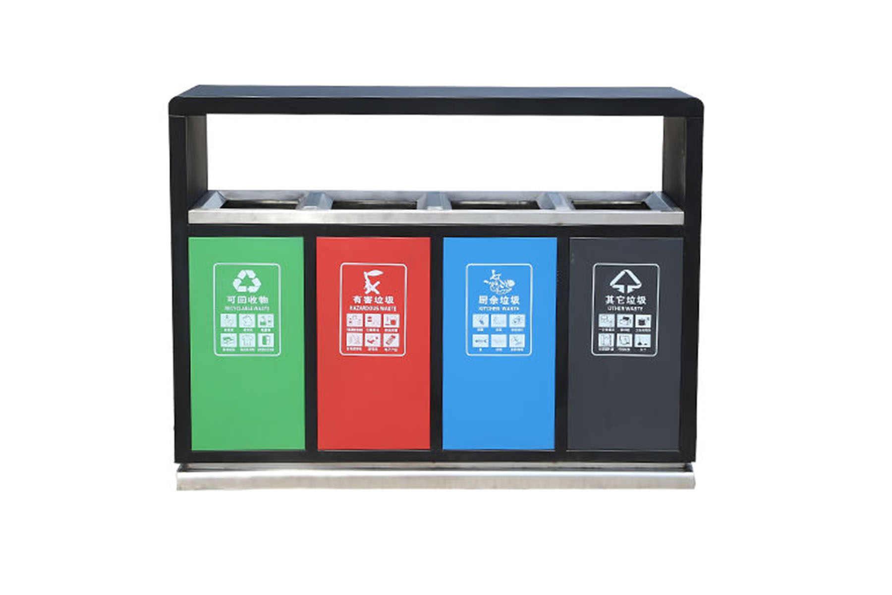 About Us 7 Recycling sorting systems