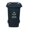 UV-Resistant Outdoor Garbage Bin